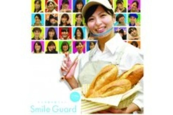 Smile Guard_item1