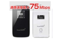 MVNO・Wi-Fi_thum5