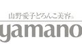 YAMANO化粧品_thum1