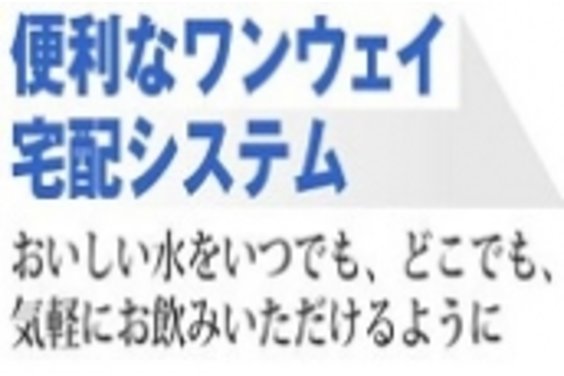 サプリメントinウォーターMCMのめぐみ_item2