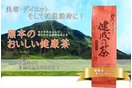 どくとる茶・健成の茶 特選