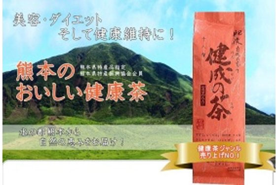 どくとる茶・健成の茶 特選_item1