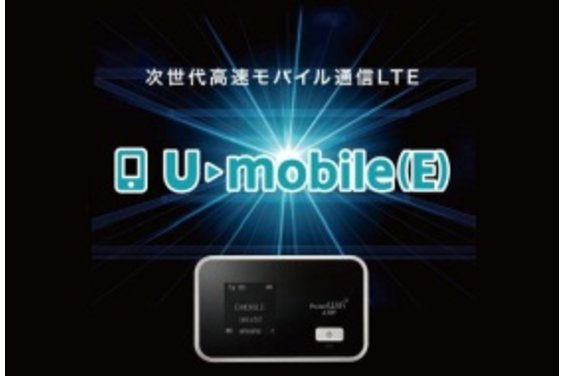 U-mobile_item1