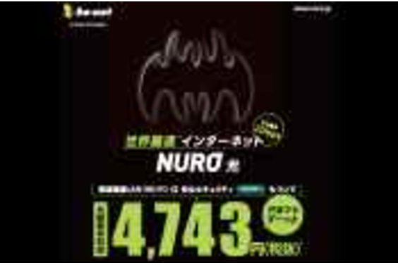 NURO光（ニューロ光）_item5