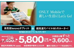 ONLY Mobile_case1