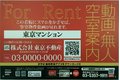 不動産情報のアパハウ　賃貸保証のナップ_thum4