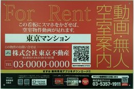 不動産情報のアパハウ　賃貸保証のナップ_case1