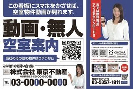 不動産情報のアパハウ　賃貸保証のナップ_case2