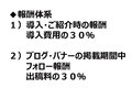 車趣味人のためのコミュニティポータルサイト「カーくる」_thum2