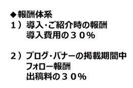 車趣味人のためのコミュニティポータルサイト「カーくる」_model1