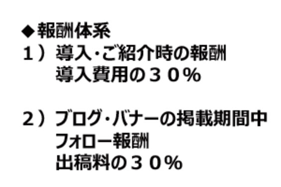 車趣味人のためのコミュニティポータルサイト「カーくる」_item2