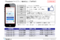 ソーシャルニュース／Social News_thum2