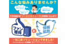 ソーシャルニュース／Social News