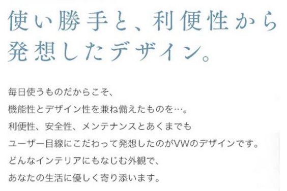 ドリップ　ウォーターサーバー『　VW　』代理店募集_item5