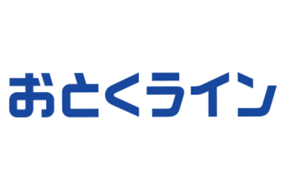 リスク無くコスト削減！最強サービス「おとくライン」_item1