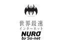 光回線『NURO光（ニューロ光）』_thum5