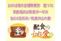 配食サービス「まごころ弁当・配食のふれ愛・宅食ライフ」_item1