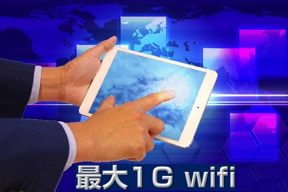 マンションビル1Ｇwifiインターネット無料化　_item2