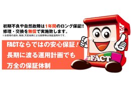 デジタルサイネージFACT_case1