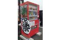 ラッピング広告『自動販売機』_thum1