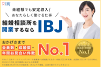 IBJ1