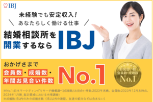 IBJ_item1