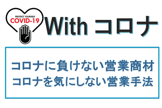 新電力バンク_item1