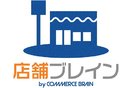 店舗ブレイン