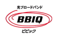 電力系通信回線「BBIQ（ビビック）」_thum1