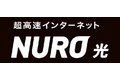 ソニーネットワークコミュニケーションズの光回線_thum1