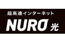 ソニーネットワークコミュニケーションズの光回線