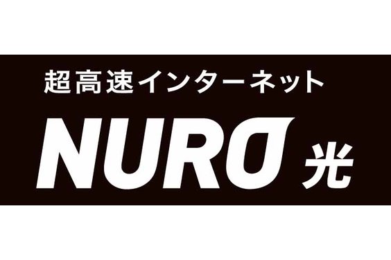 ソニーネットワークコミュニケーションズの光回線_item1