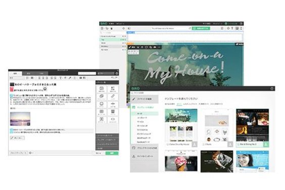 ホームページ作成サービス「BiNDクラウド」_item5
