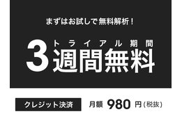 料理レシピ解析サービスShokuLab（食ラボ）_model1