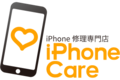 iPhone修理【iPhone Care】_thum1