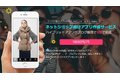 「スマートフォンアプリ」の販促営業_thum1