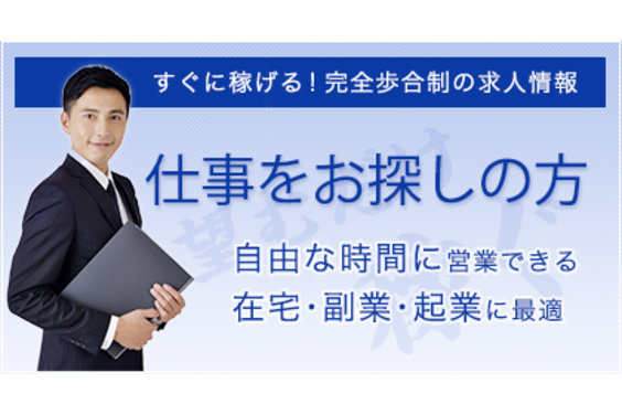 一次正規代理店エール・コミュニケーションズ株式会社_item3