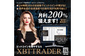 XBT TRADER_thum1