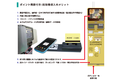 外貨両替機　ENTEN　円転_thum5