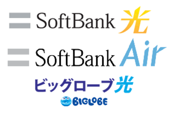 ソフトバンク、ビックローブ_item4