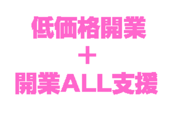 総合探偵調査　さくら探偵事務所_item2