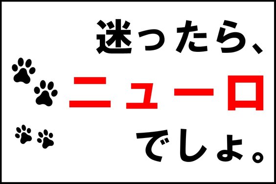 インターネット回線サービス「NURO光」_item1