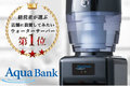 Aqua Bank_thum1