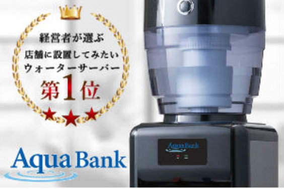 Aqua Bank_item1