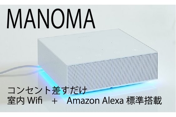 ＭＡＮＯＭＡ_item1