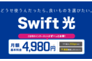 Swift光