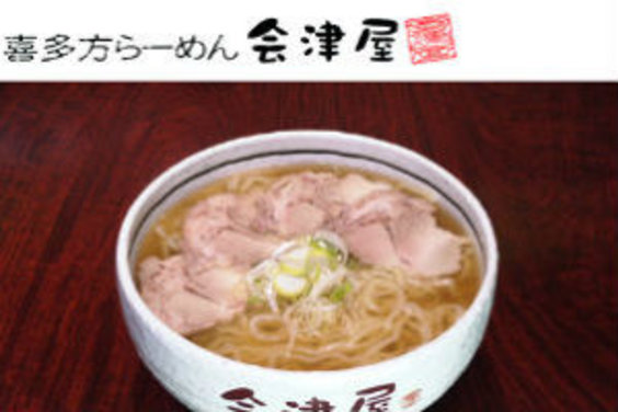 ラーメンフランチャイズ秀穂_item3