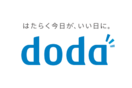 求人広告　doda