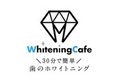 歯のホワイトニングサロンWhiteningCafe_item1