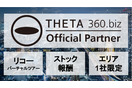 THETA 360.biz